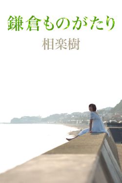 眼镜美女